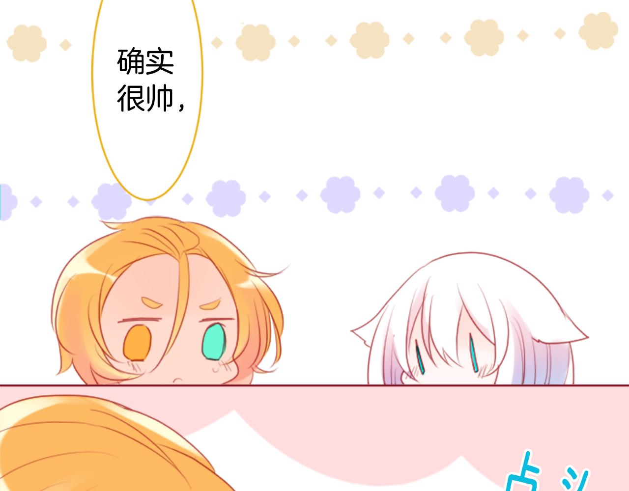 第139话 记忆体是春天的窃窃私语20