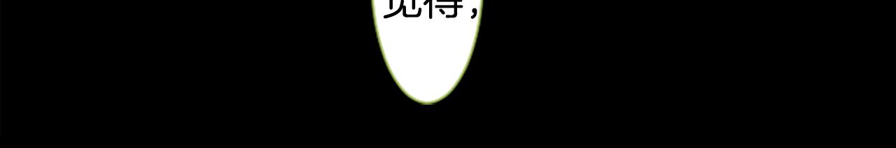 第41话 养不了的猫咪82