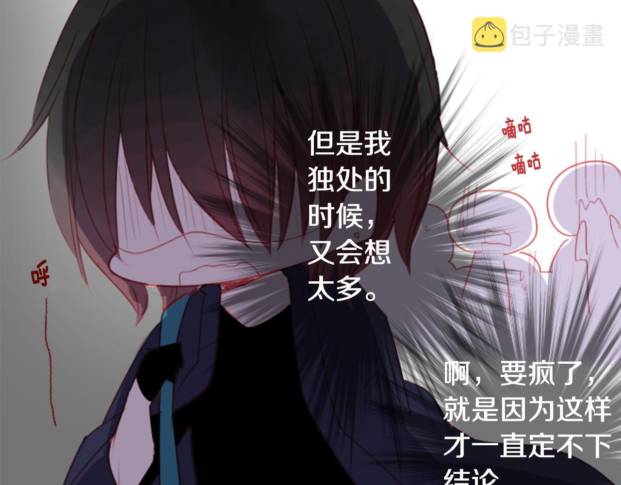 第57话 早点回来哦88