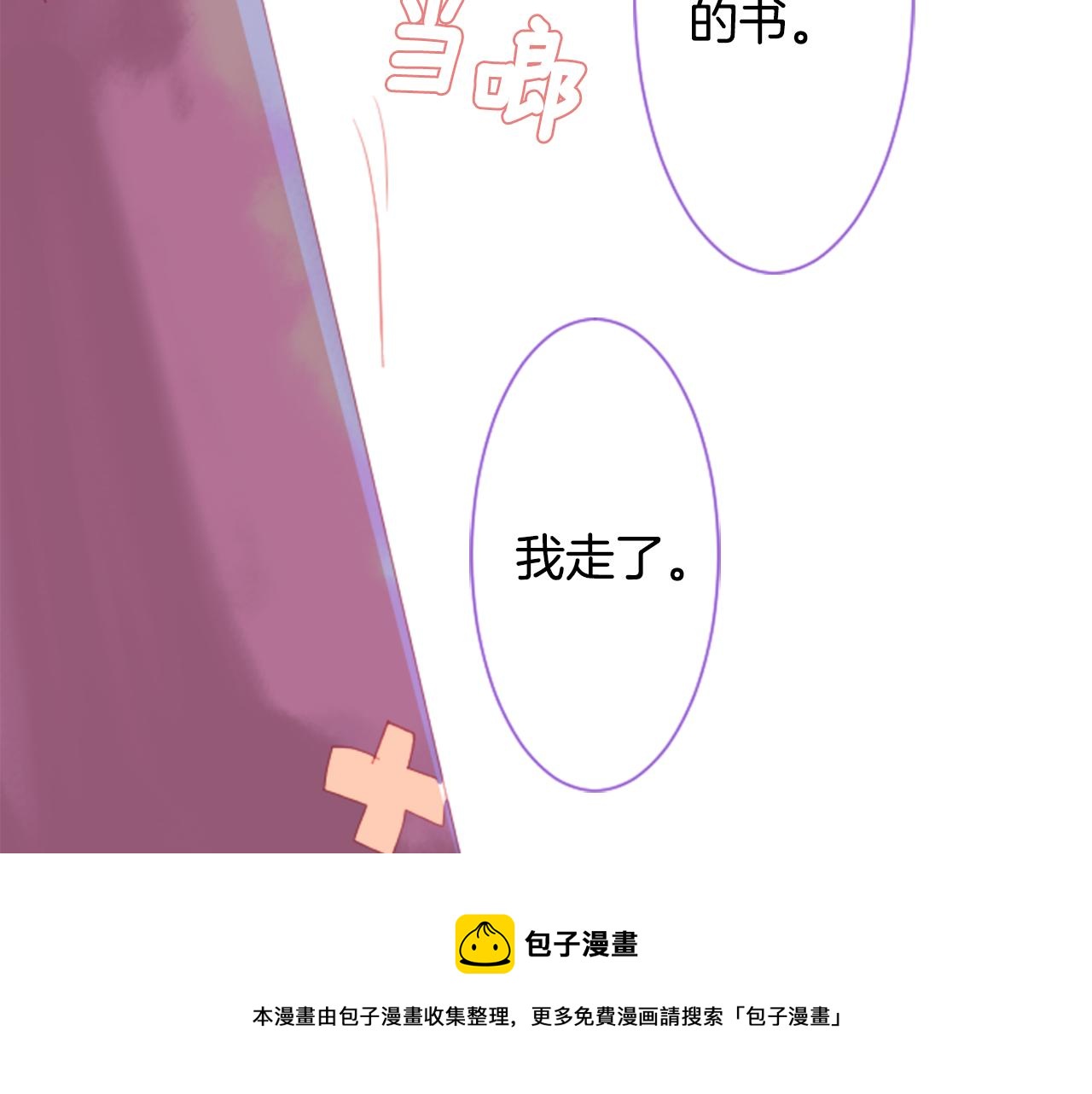 第35话 魔法师和恶魔猫3120
