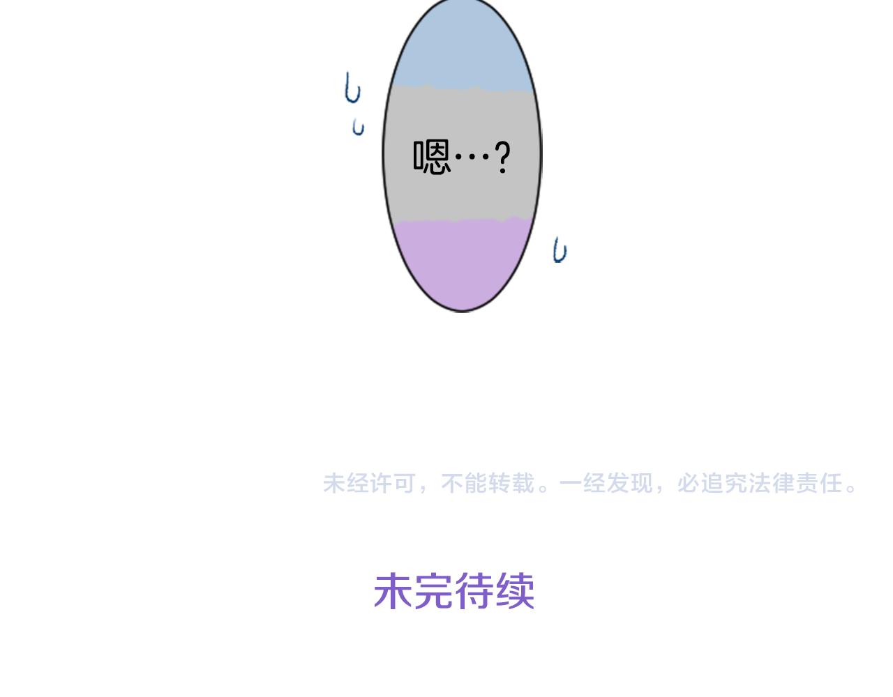 第34话 魔法师和恶魔猫2135