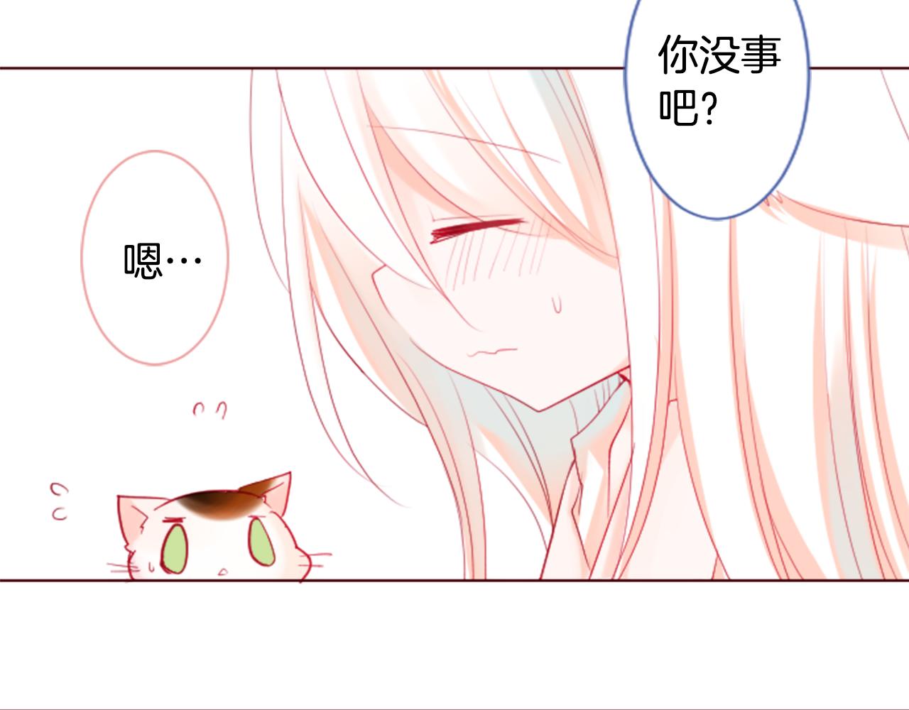 第27话 喷涌而出的星星糖子弹103