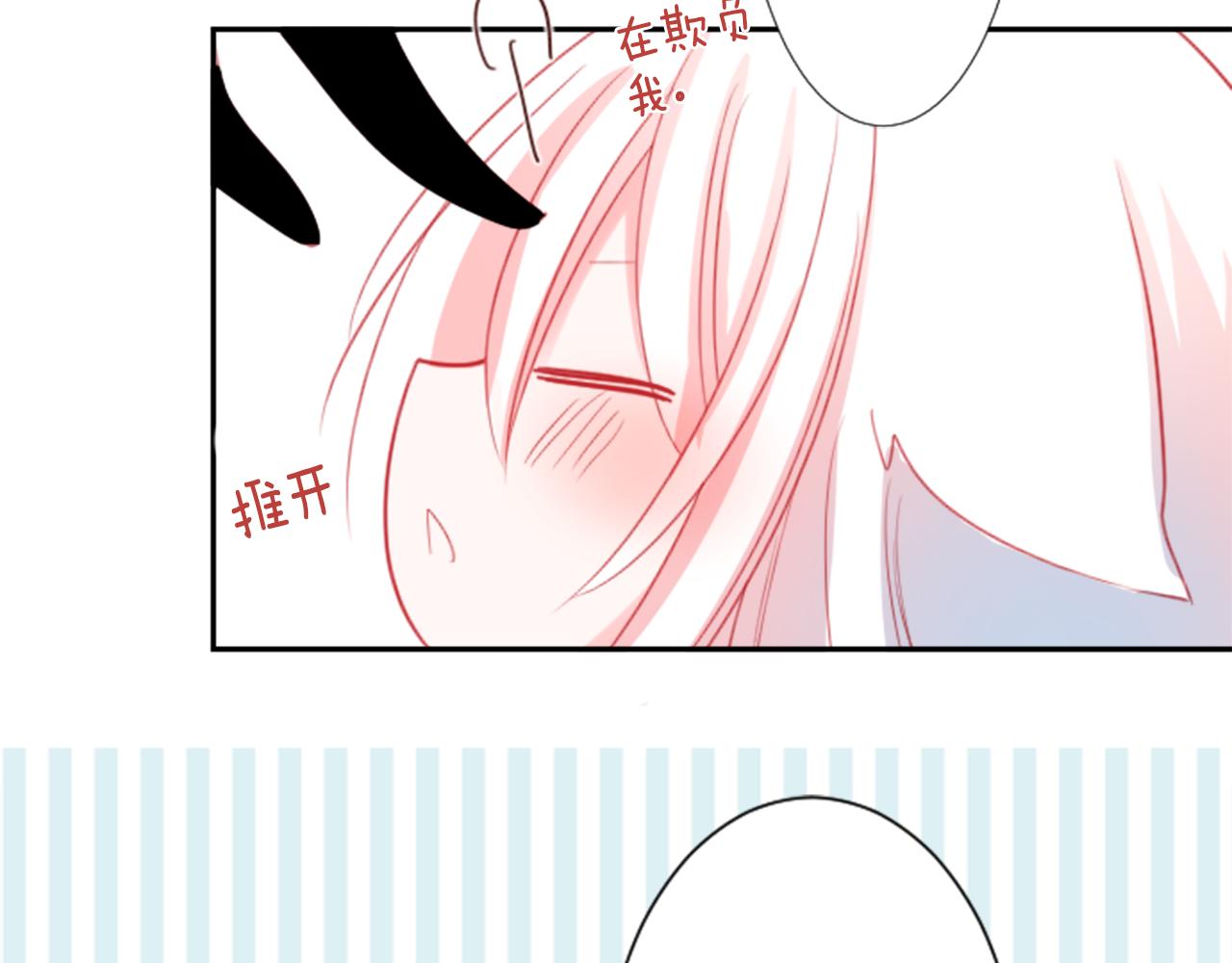 第57话 早点回来哦45