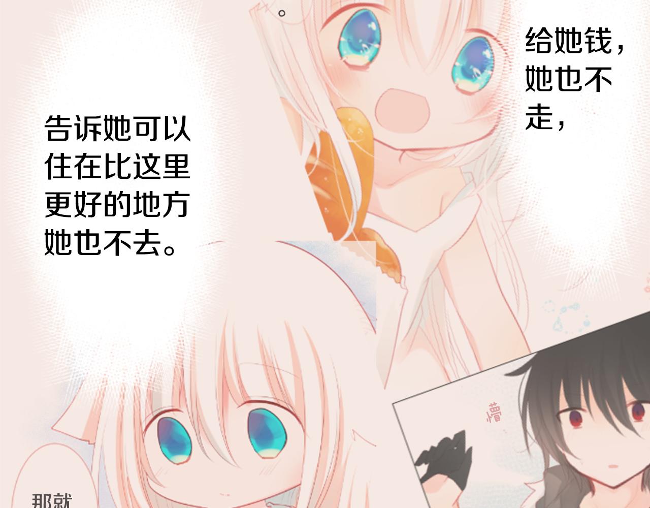 第117话 孤独的人66
