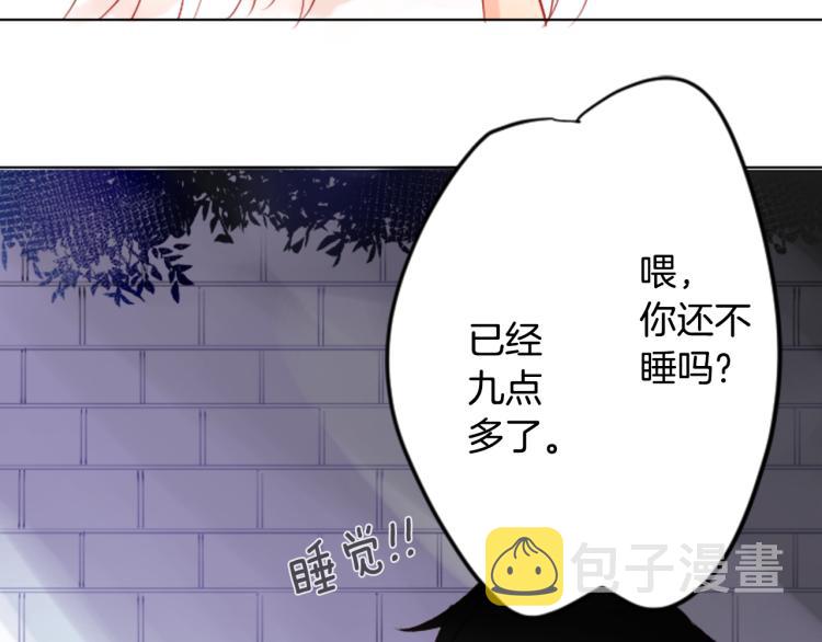 第3话 两个人的一天153