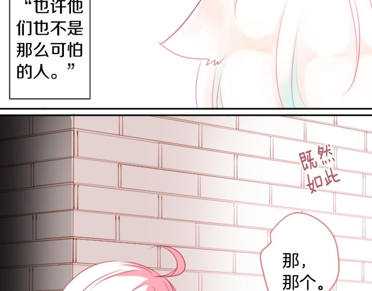 第7话 结局还早着呢90