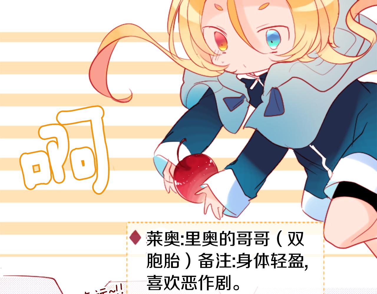 第103话 小巷的两个人68