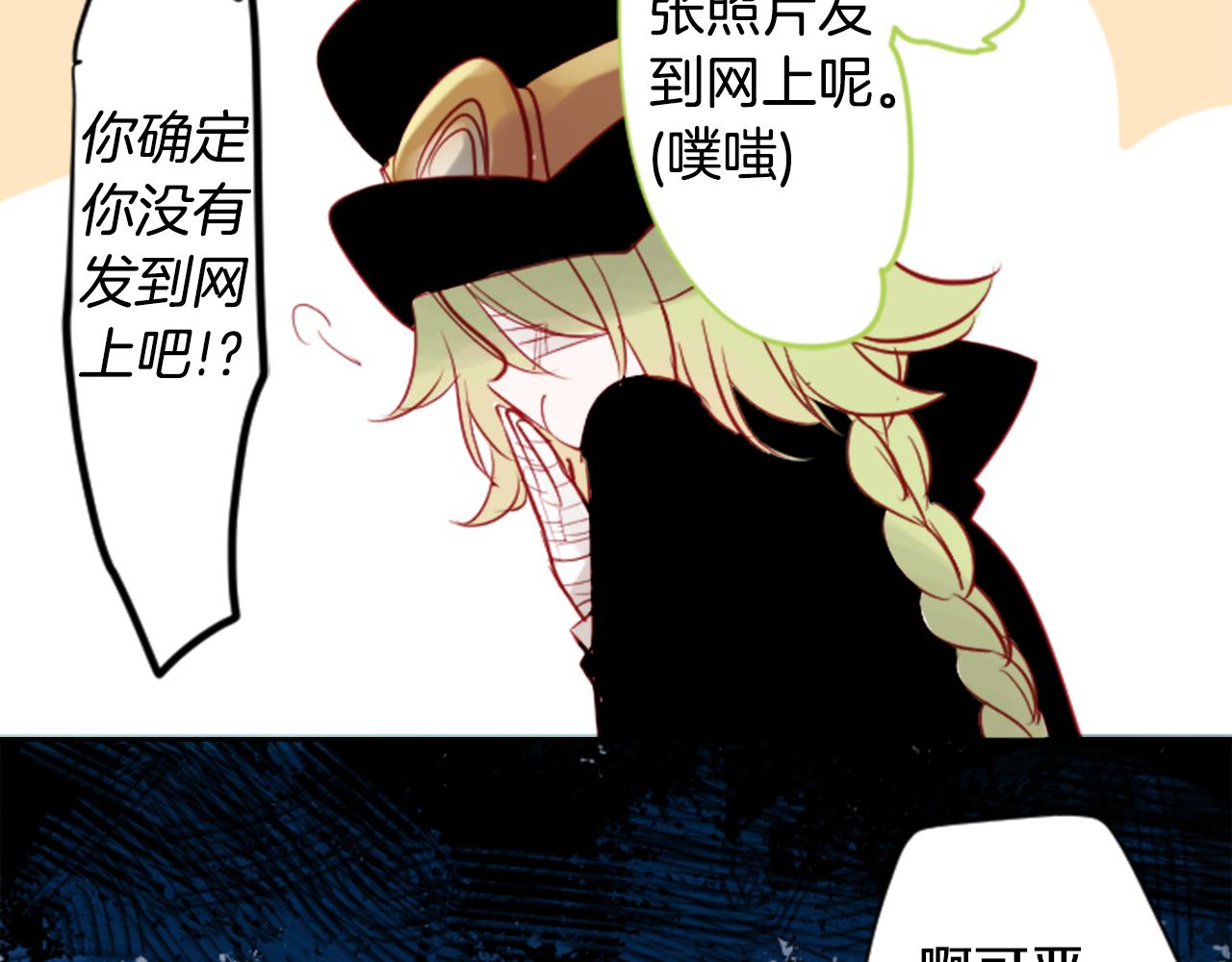 第40话 有意思吗？57