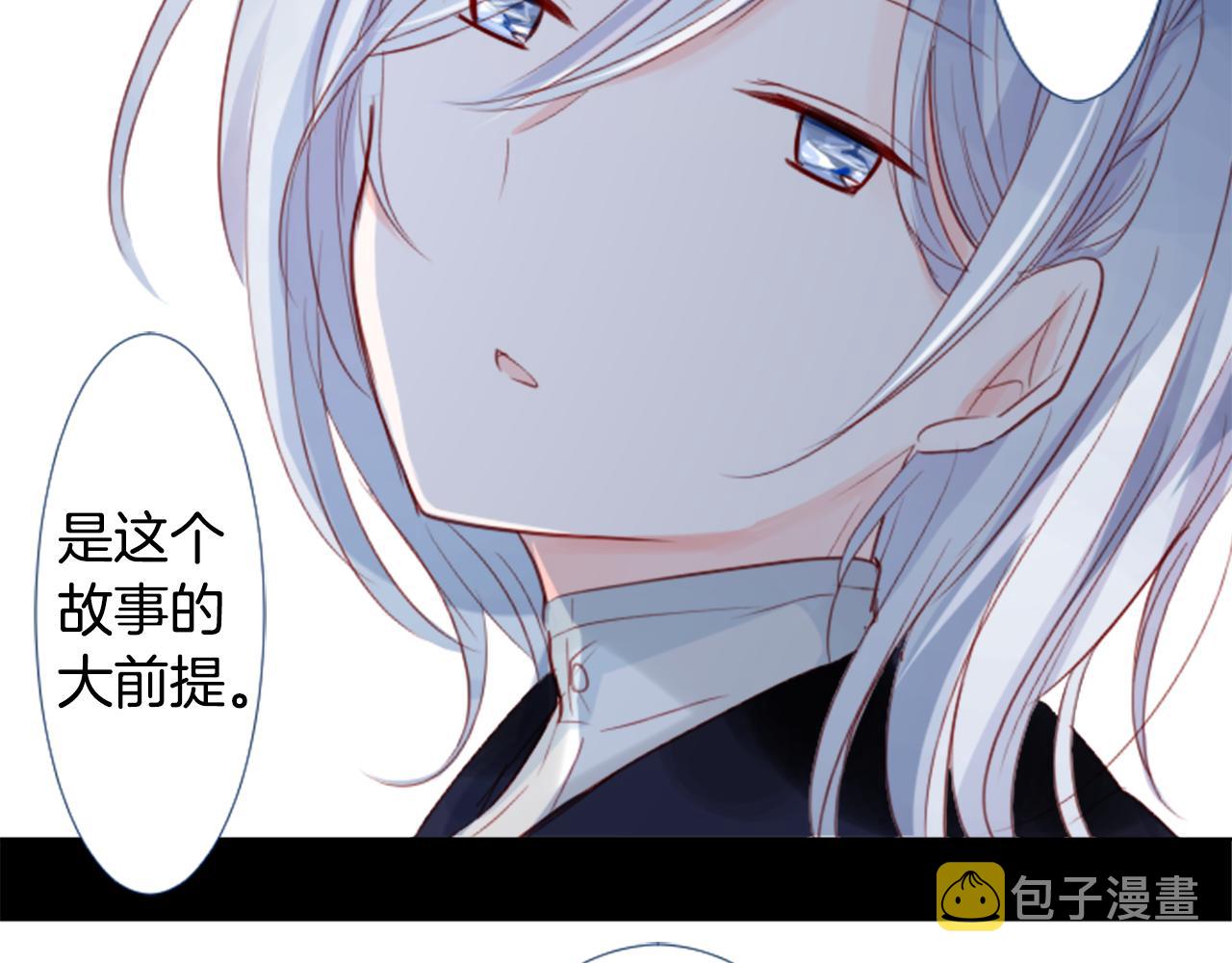 第21话 开幕信号4