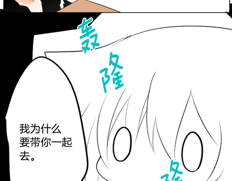 第4话 约会的开始16