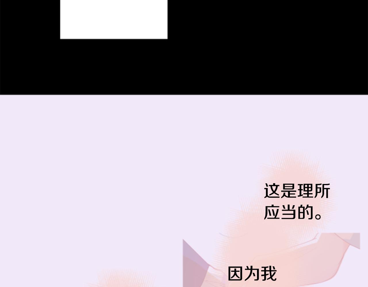第141话 浸在水仙花蜜里51