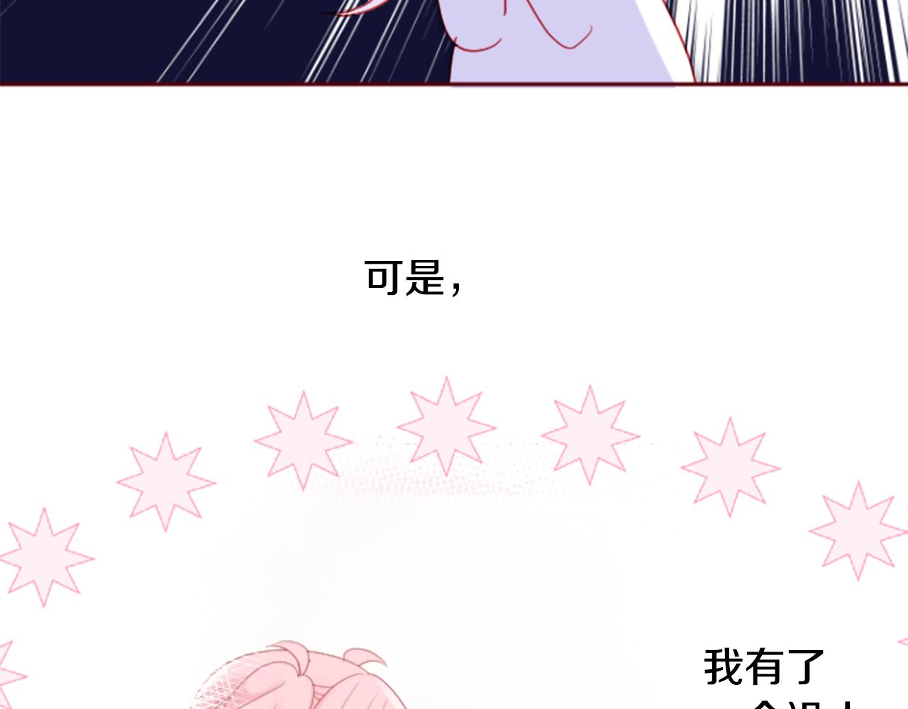 第121话 樱桃·巧克力·小少女380