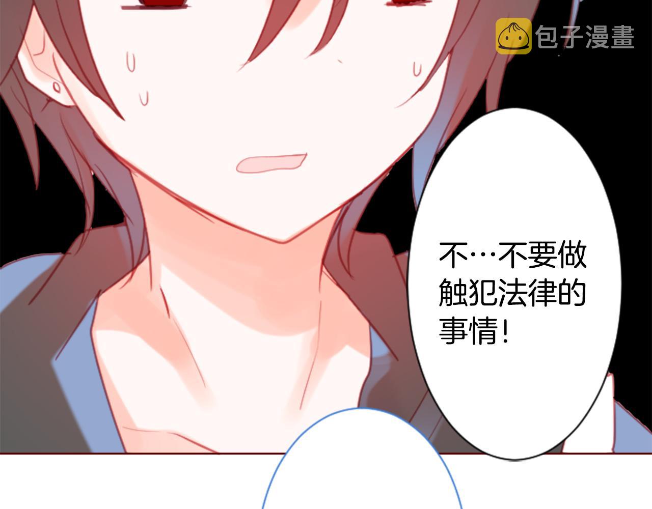第94话 爱是巧克力箱子12