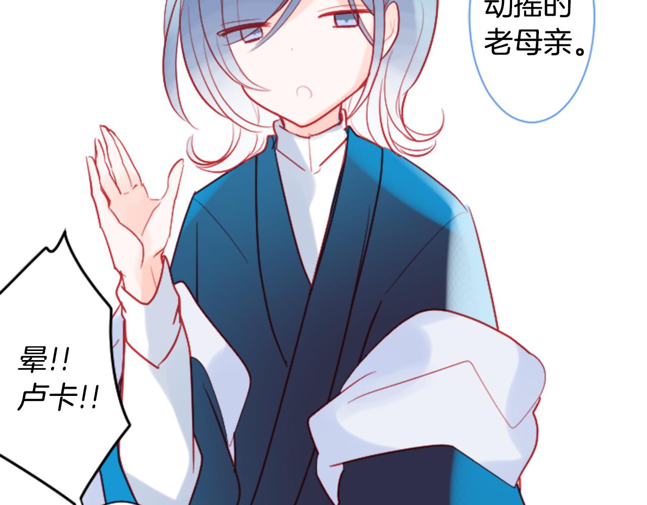 第106话 花之魔女播撒春天31