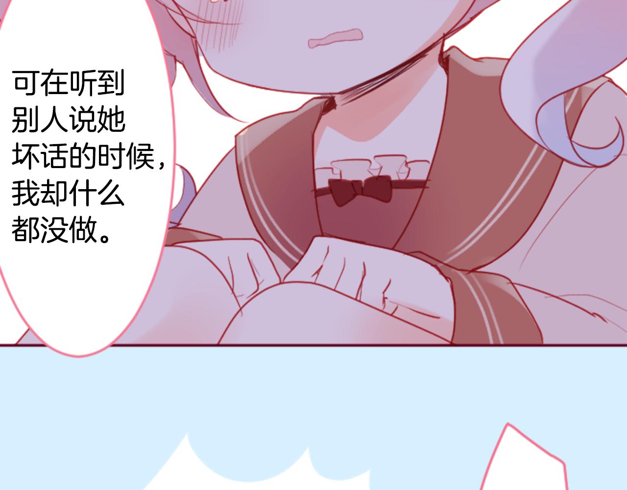 第123话 樱桃·巧克力·小少女557