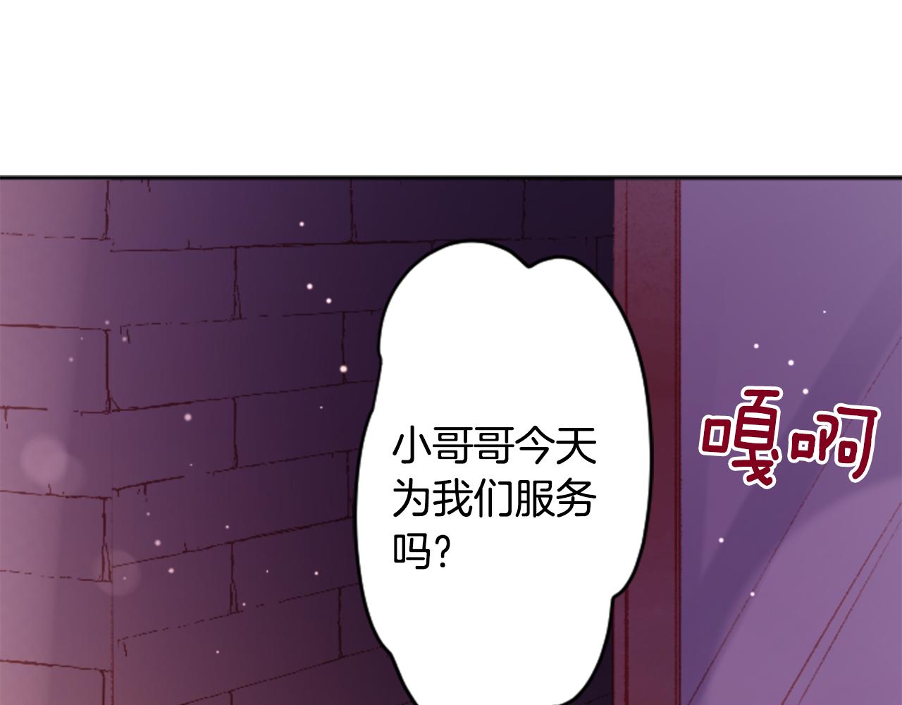 第110话 她依然是个旁观者65