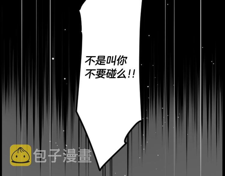 第11话 转来转去的回忆2