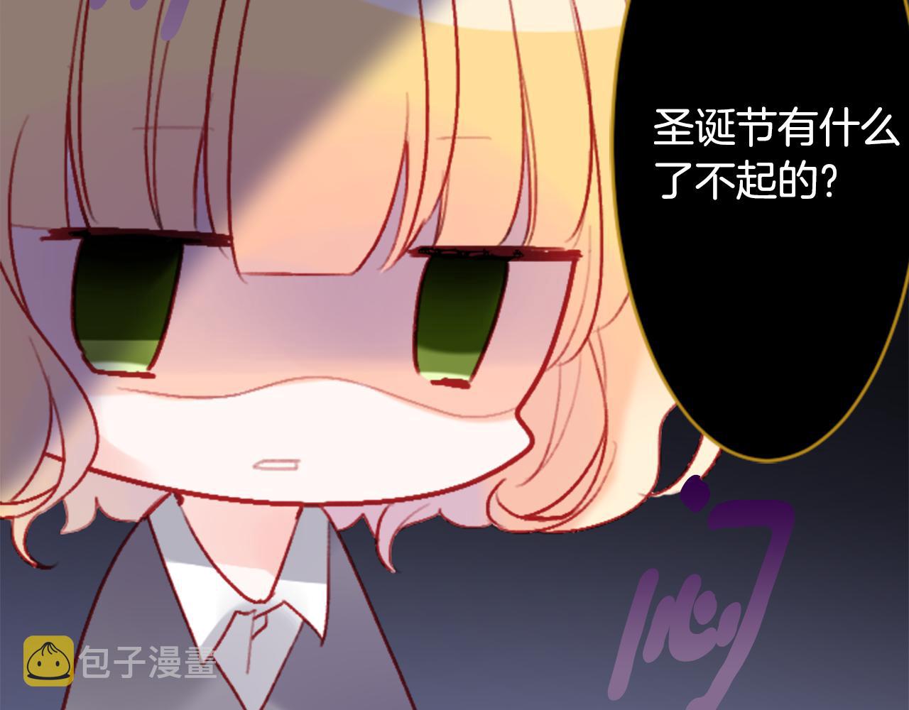 第118话 小巷的圣诞节13