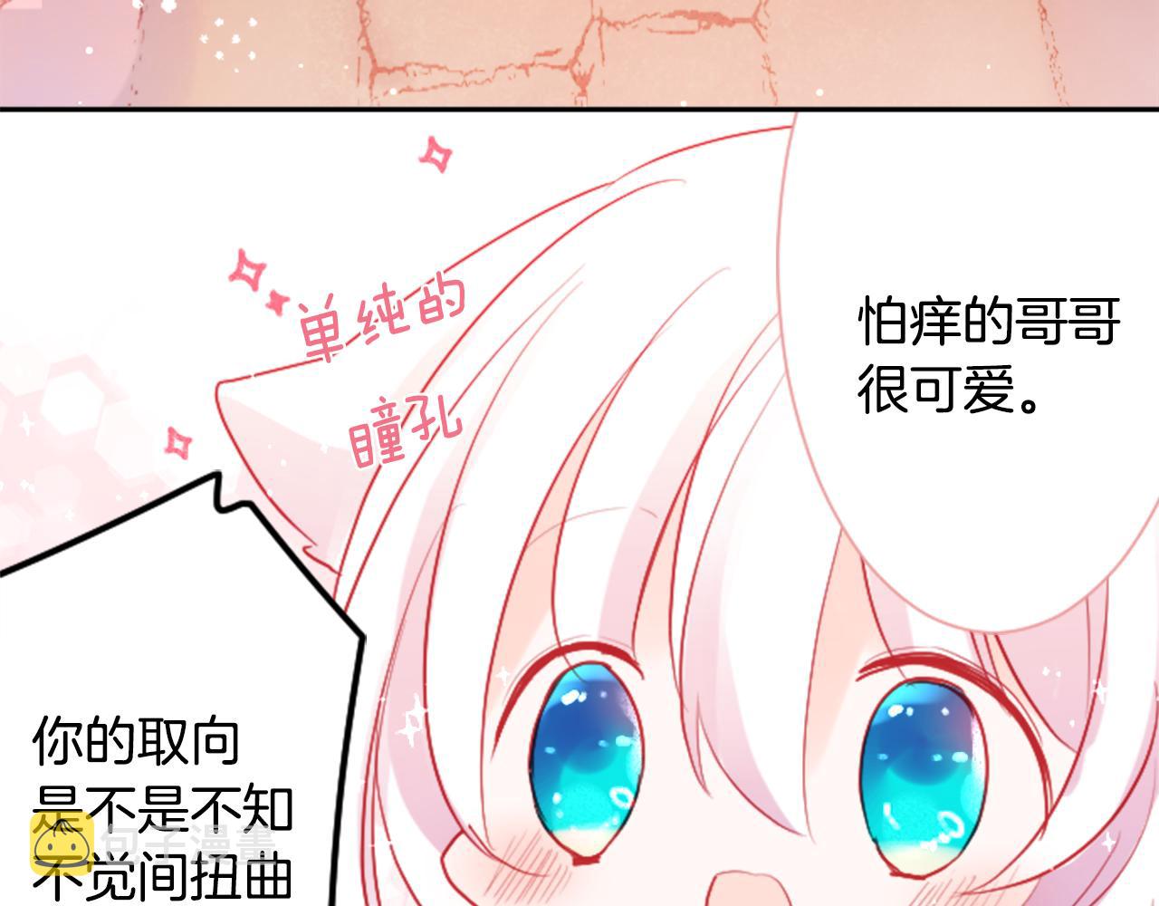 第104话 正午的忧郁63
