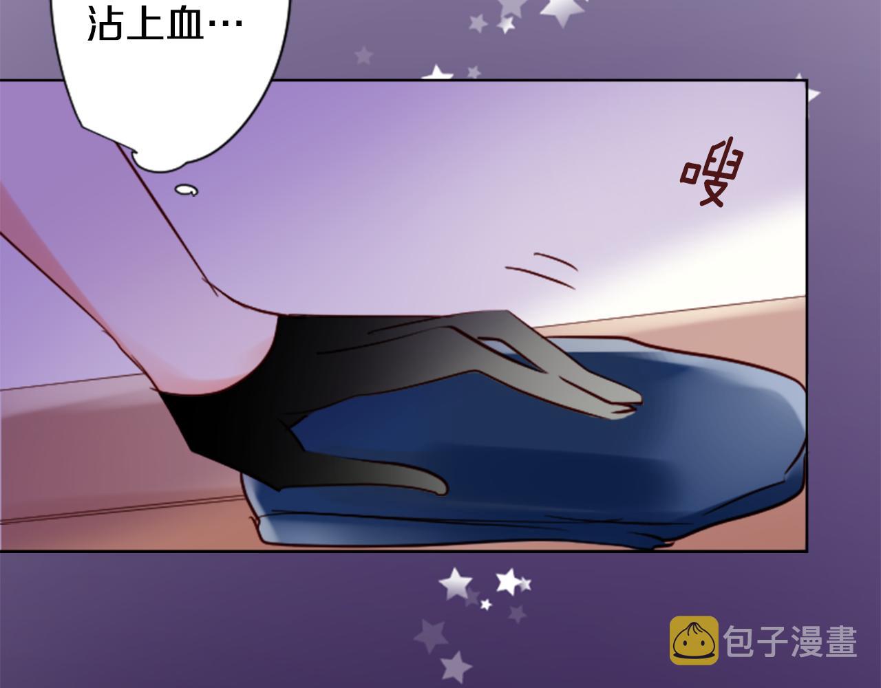 第154话 蓝色星星的花章71