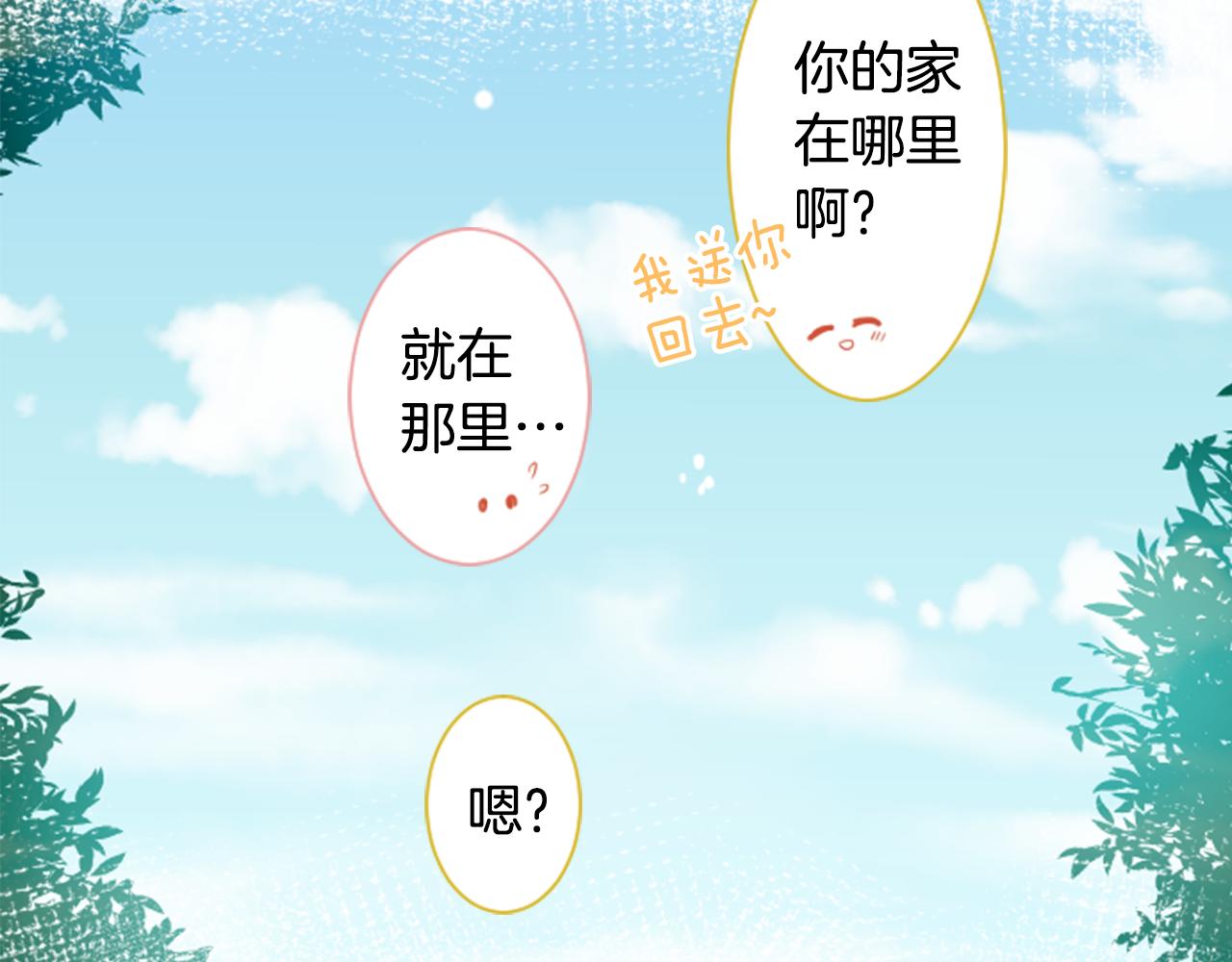 第19话 小巷的秘密片段287