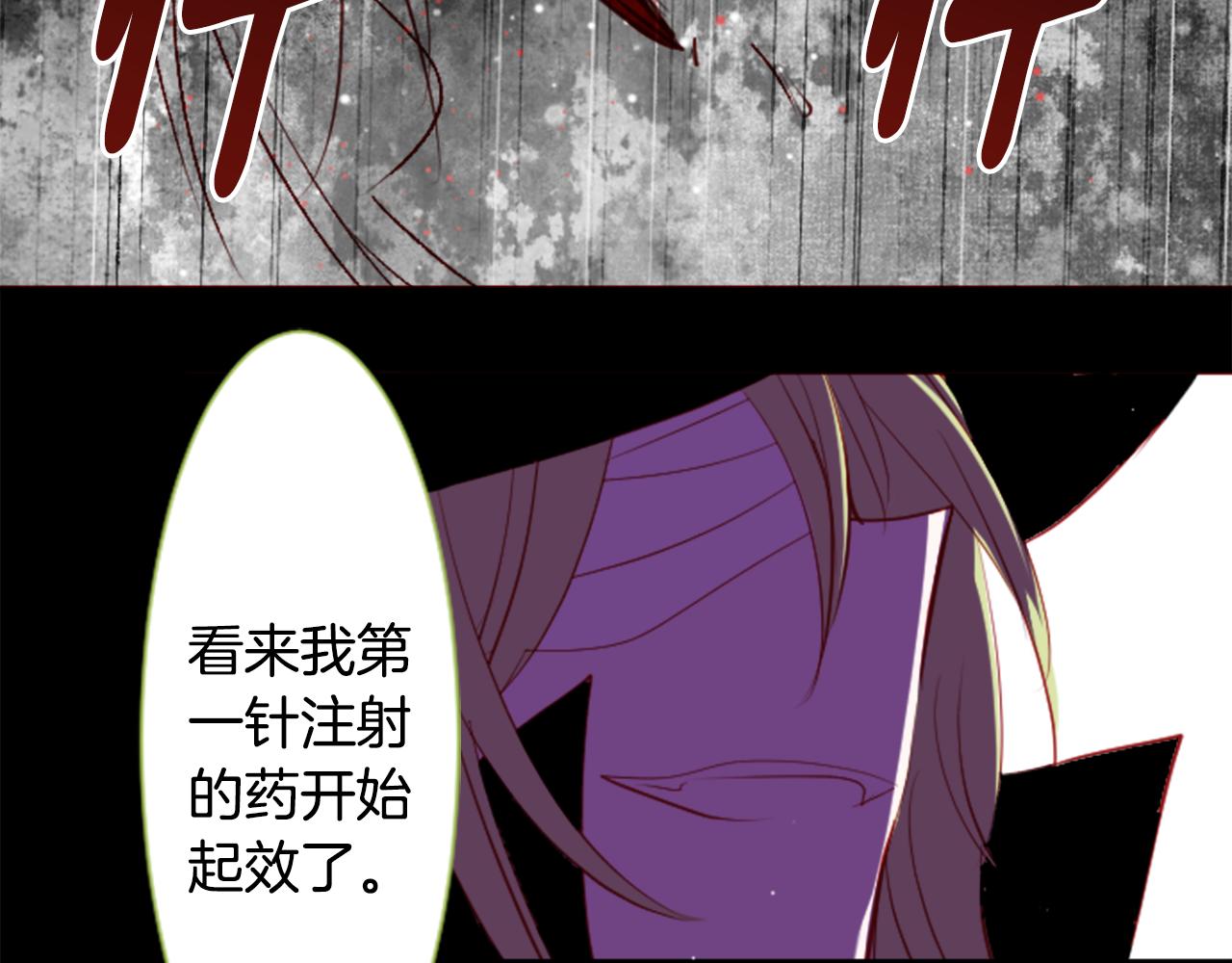 第41话 养不了的猫咪96