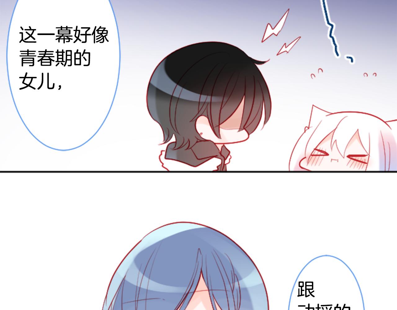 第106话 花之魔女播撒春天30