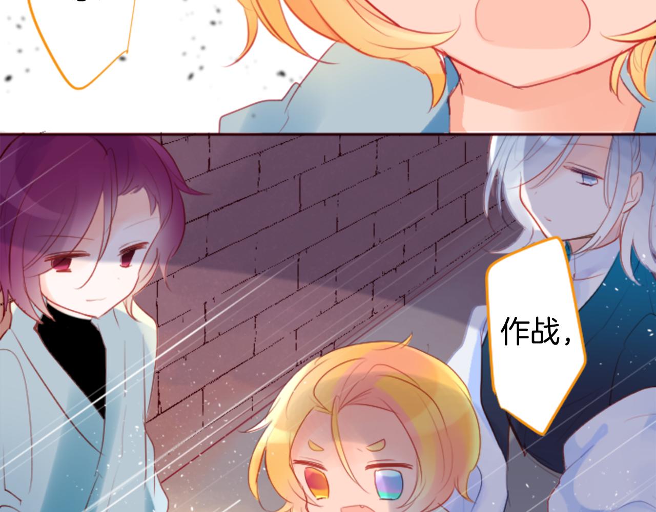 第133话 流星的回忆523