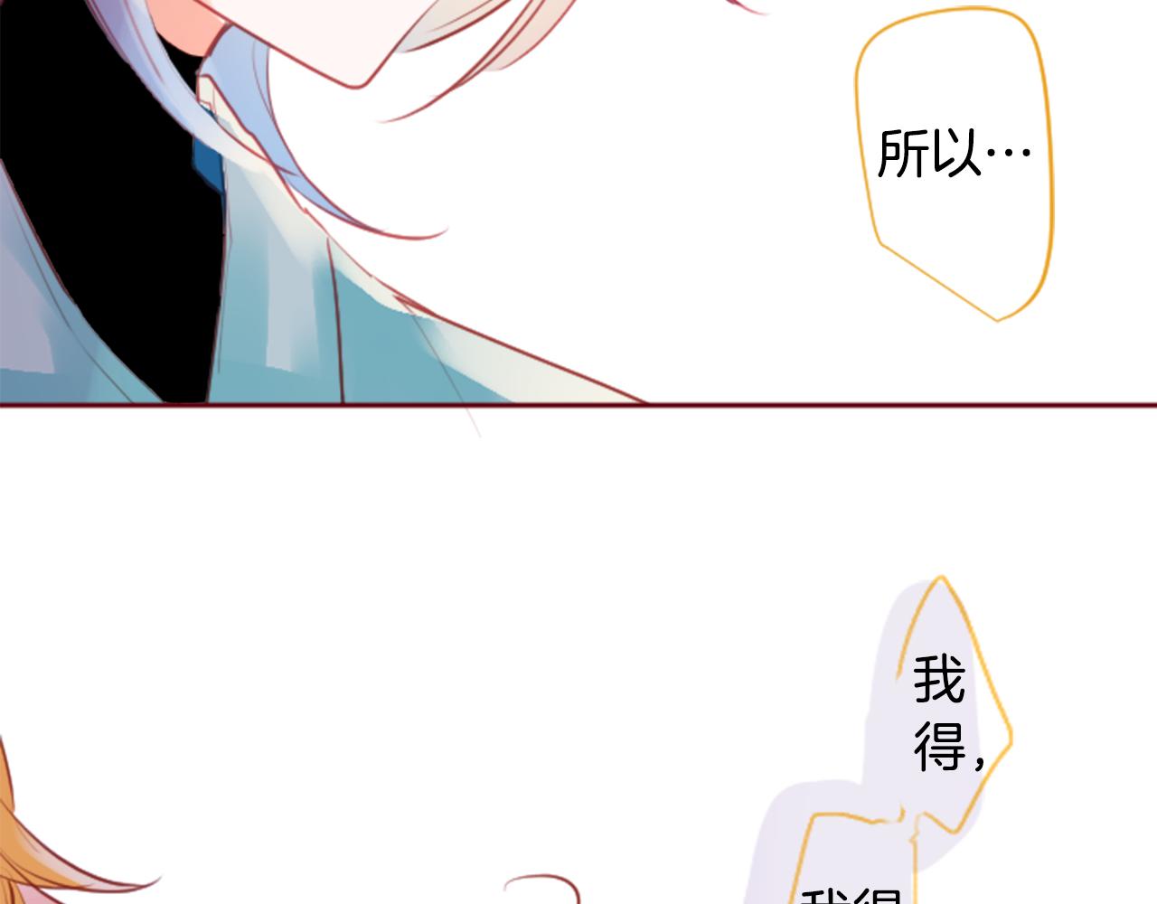 第132话 流星的回忆48