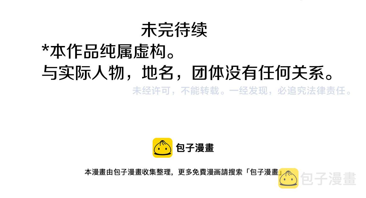 第136话 回归的春天暂停期97