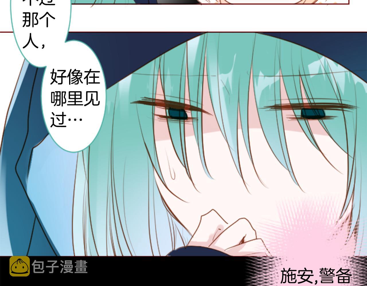第150话 拉维安·罗斯的采花贼235