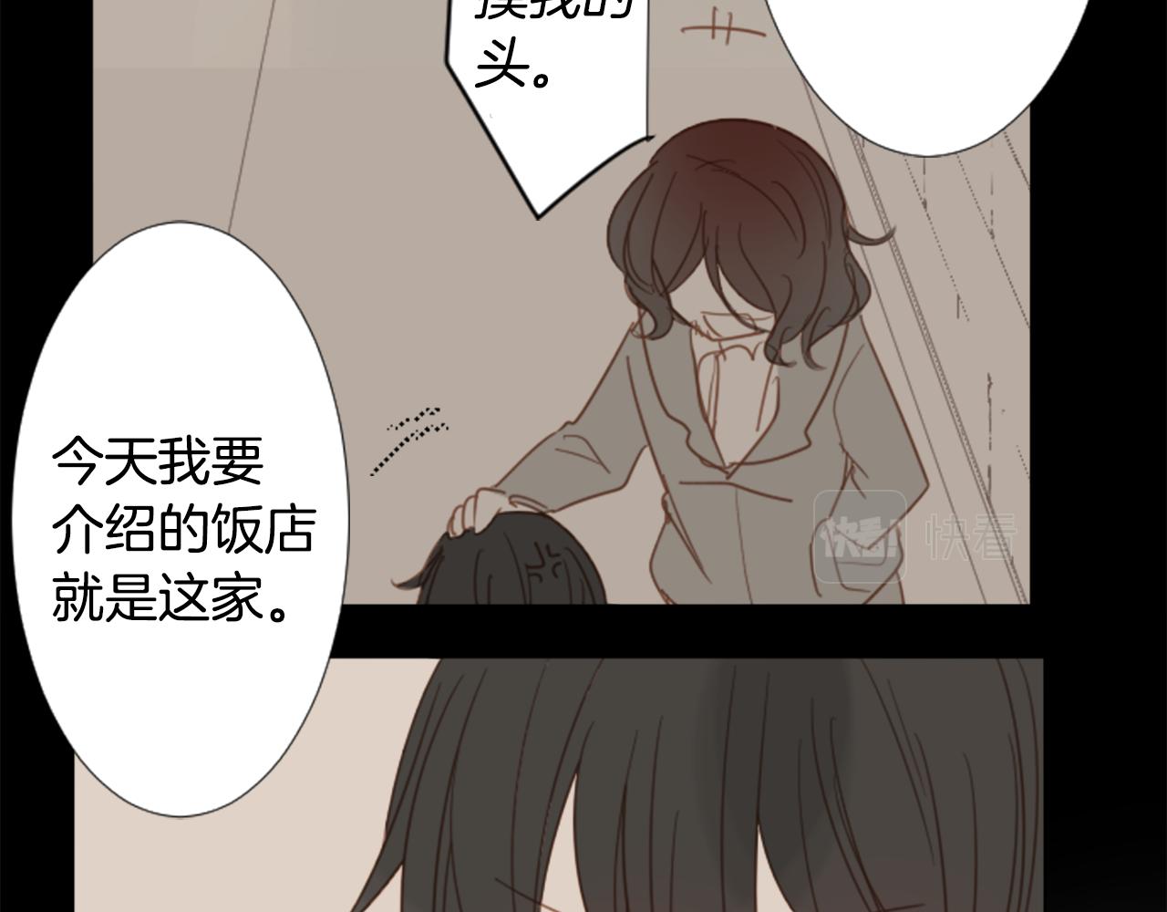 第78话 上午9点的神秘箱子21