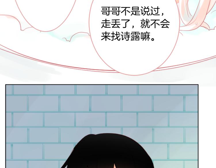 第9话 今天也陪在你身边120
