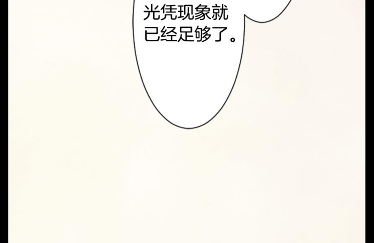 第13话 褪色成黑白42