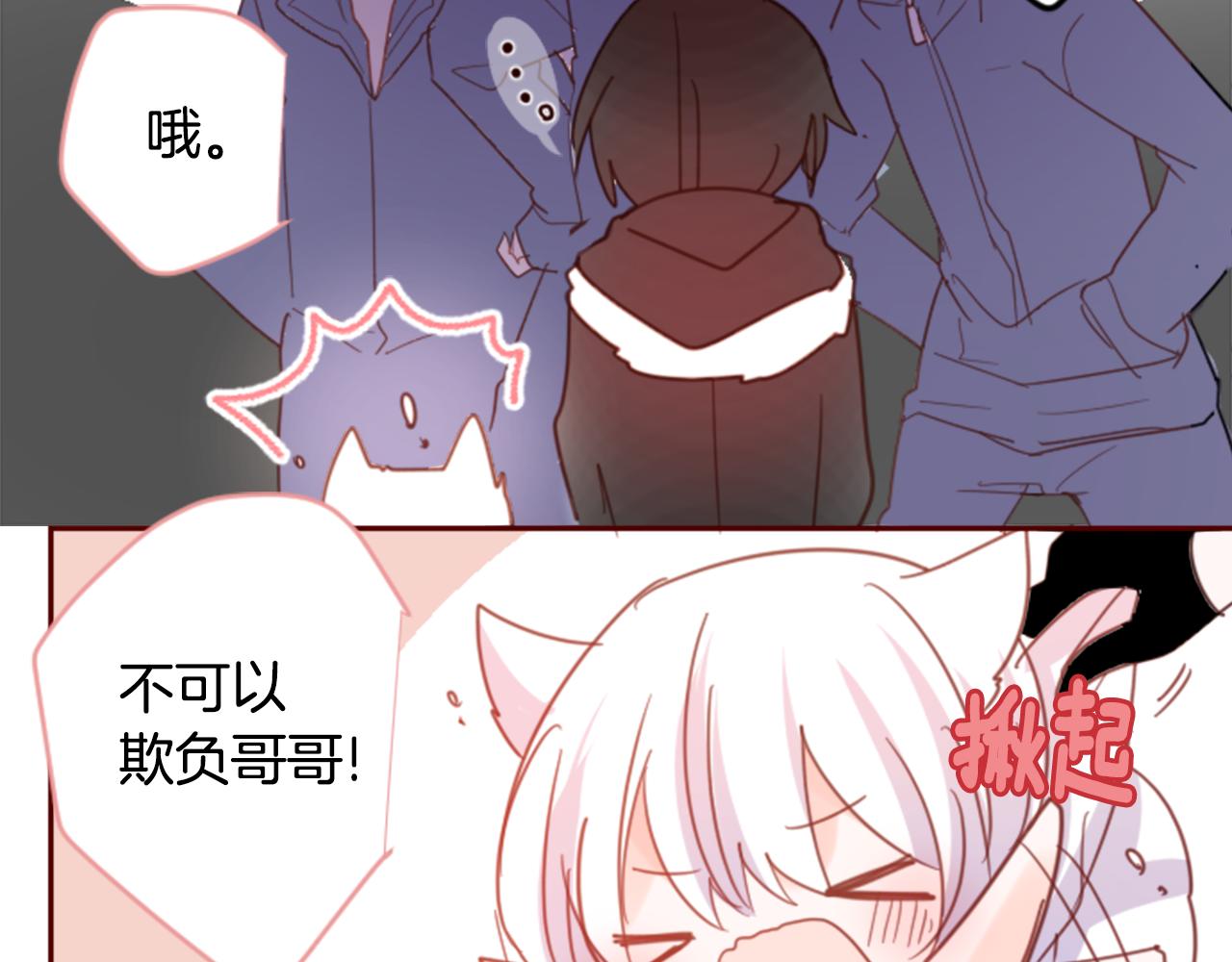 第74话 上午7点的哈克贝利103