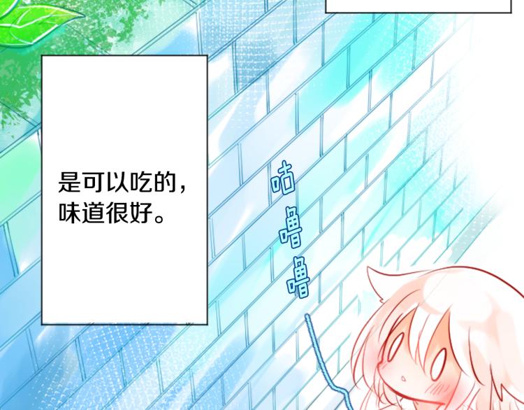 第3话 两个人的一天41