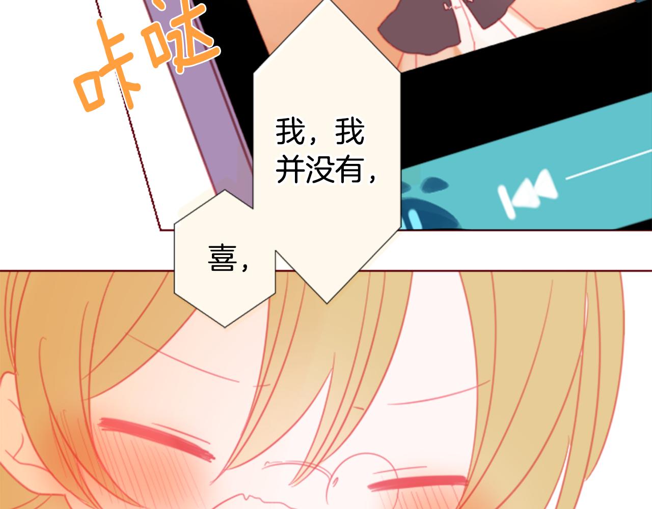 第77话 8点半的卡佩·汉塞尔32