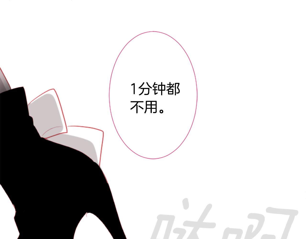 第18话 兔子团的优雅假日10
