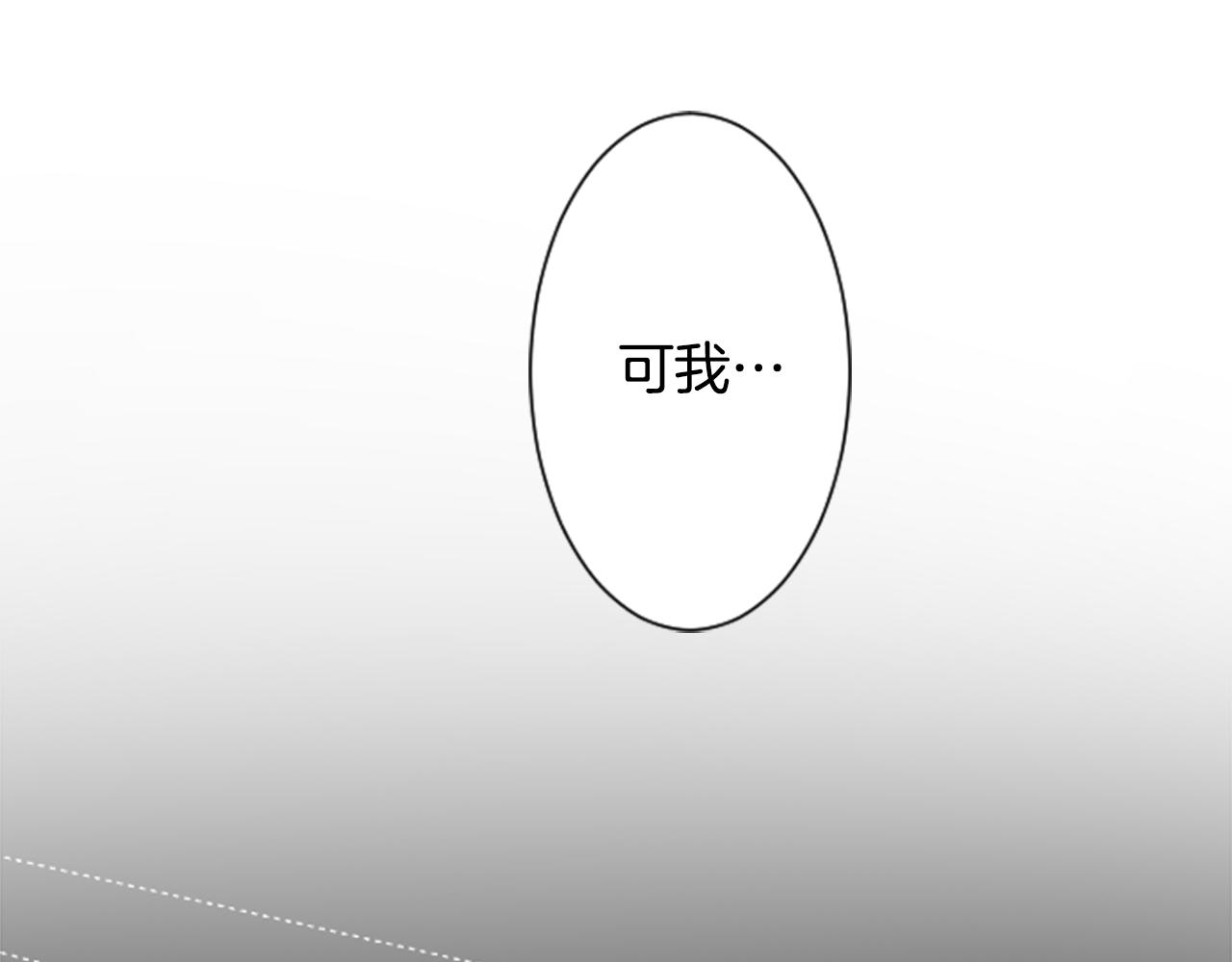 第111话 因爲他什麽都不知道89