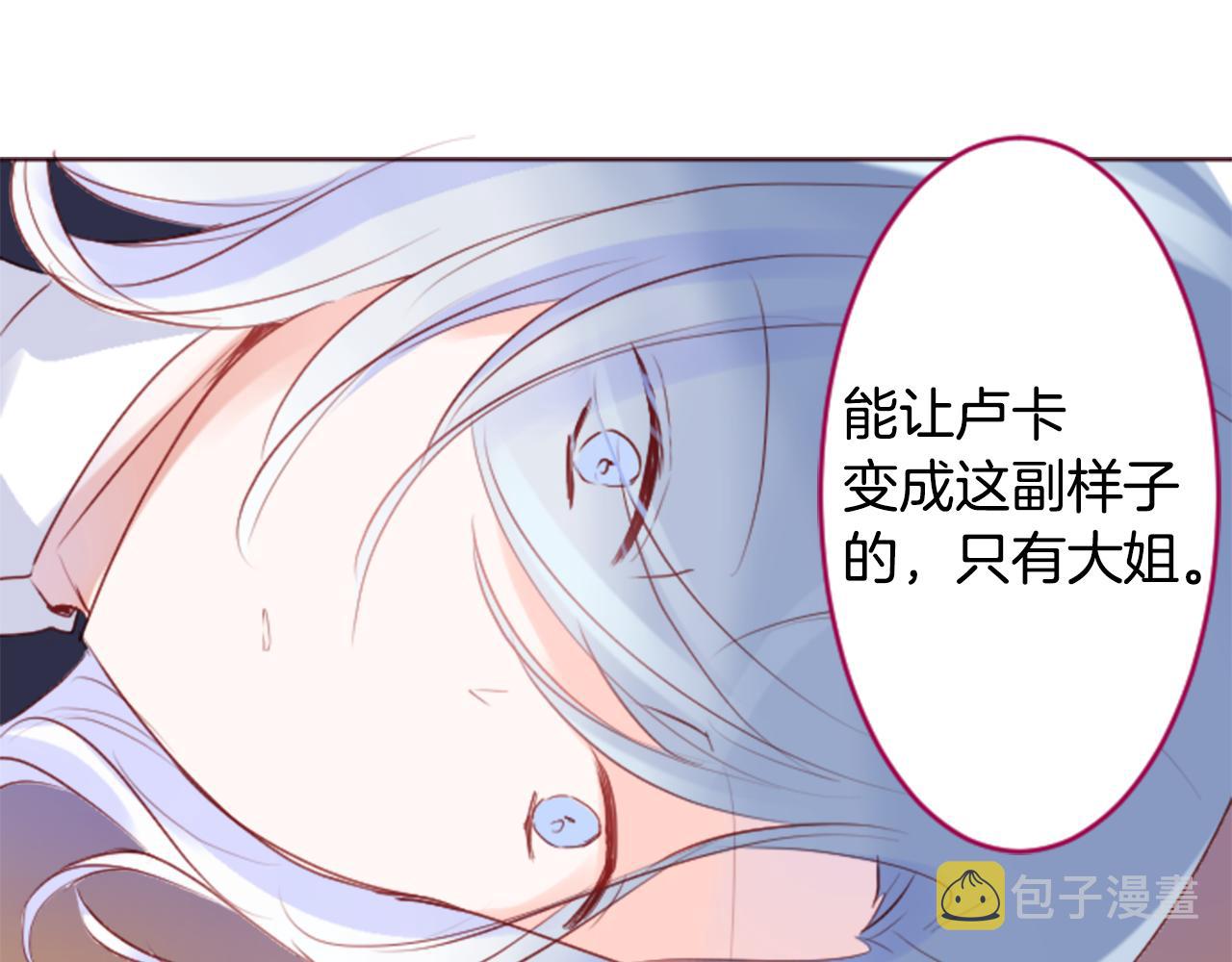 第138话 春天的雷电不止43