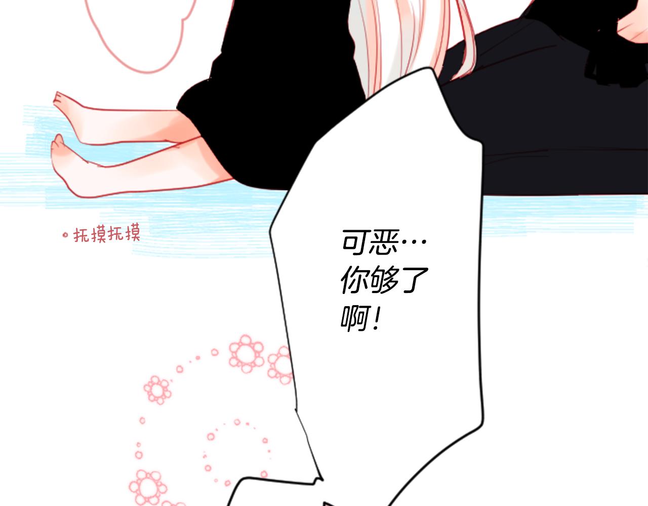 第32话 没完没了的TTP115