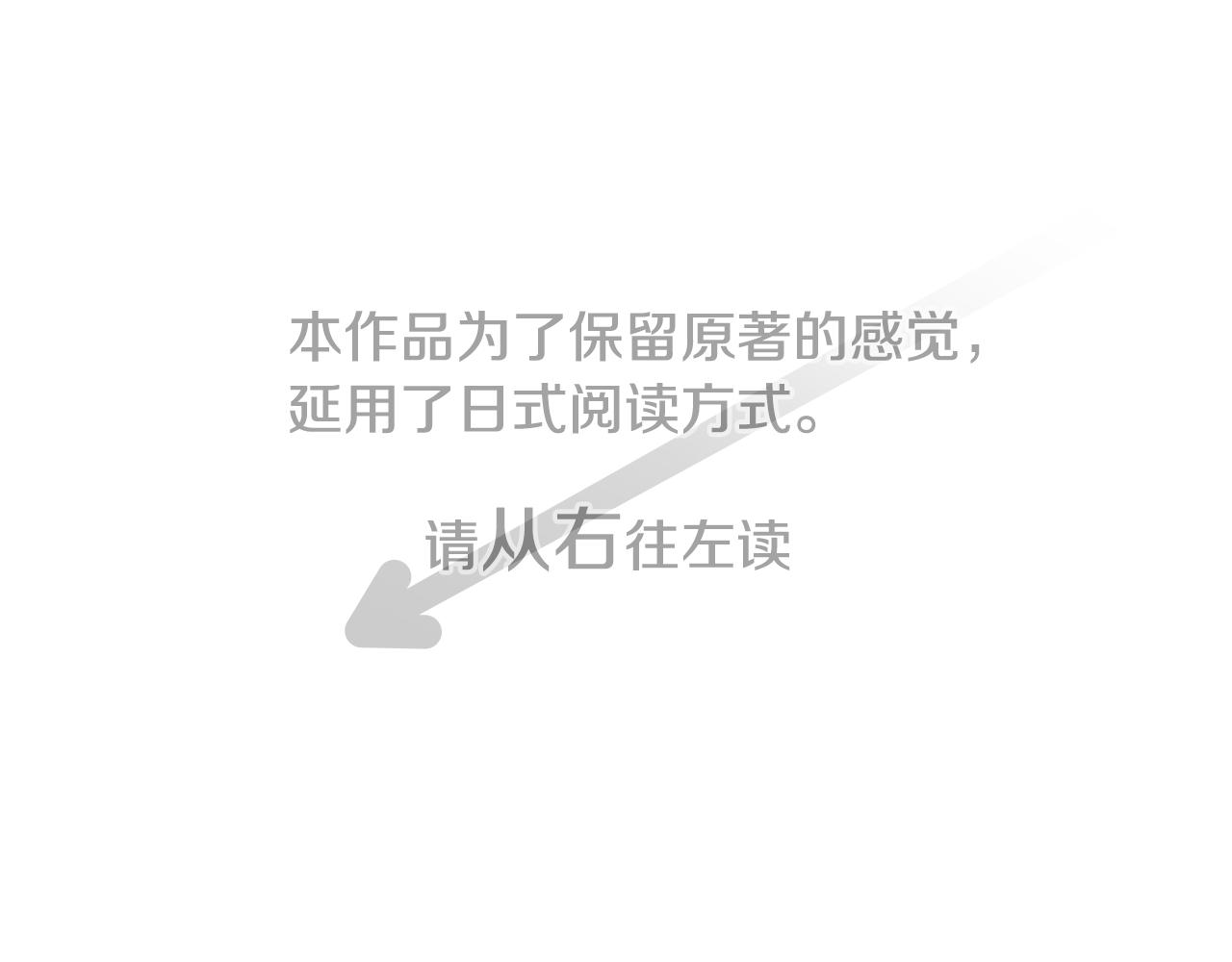第61话 那也无所谓0