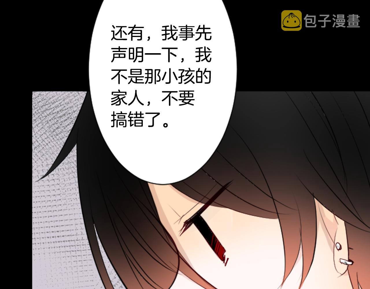第8话 RRC117