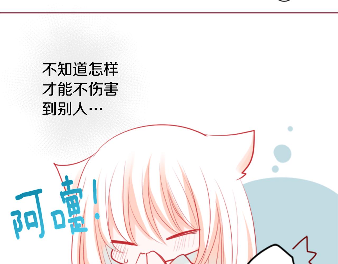 第36话 下雪的日子114
