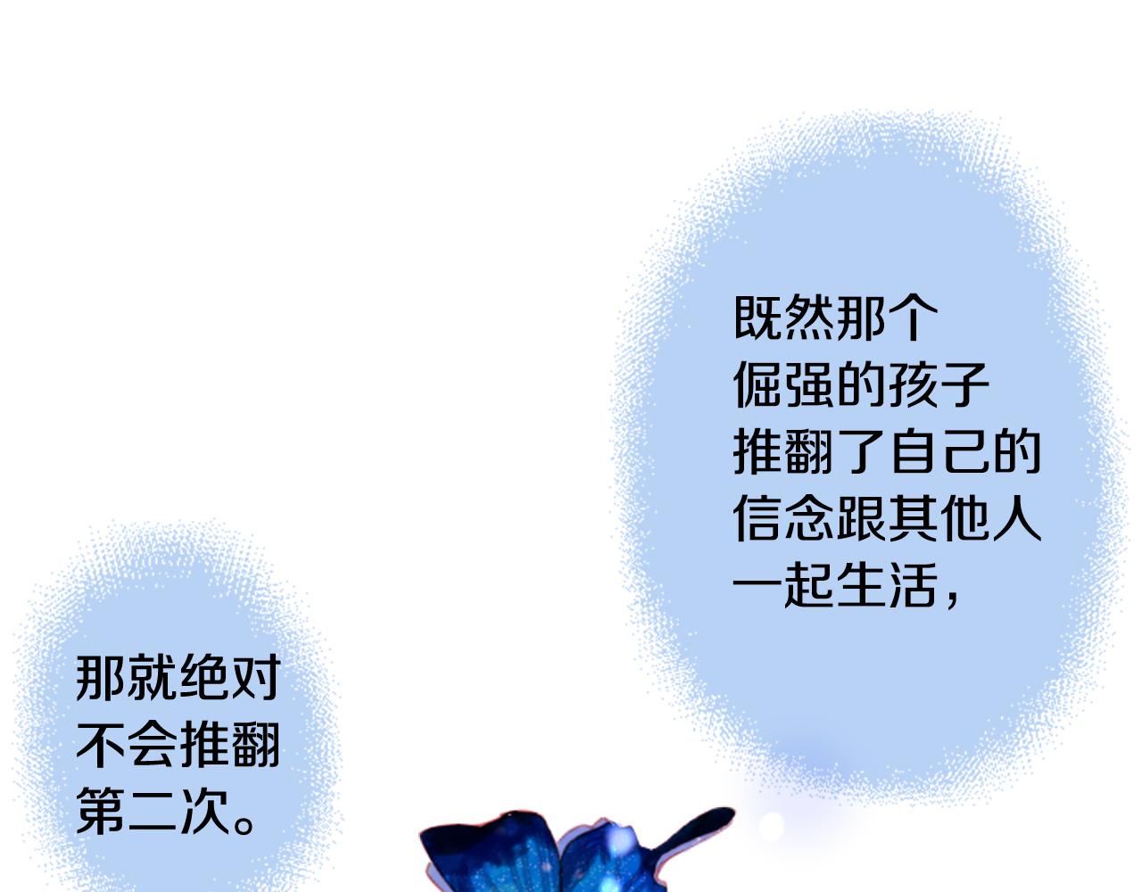 第79话 上午9点的神秘箱子234