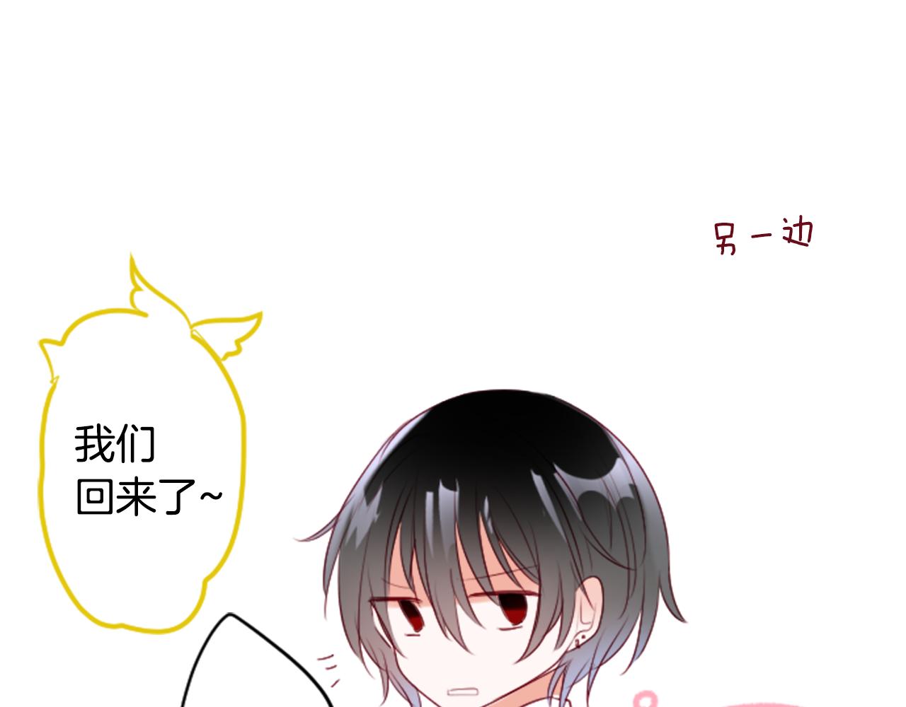 第150话 拉维安·罗斯的采花贼269