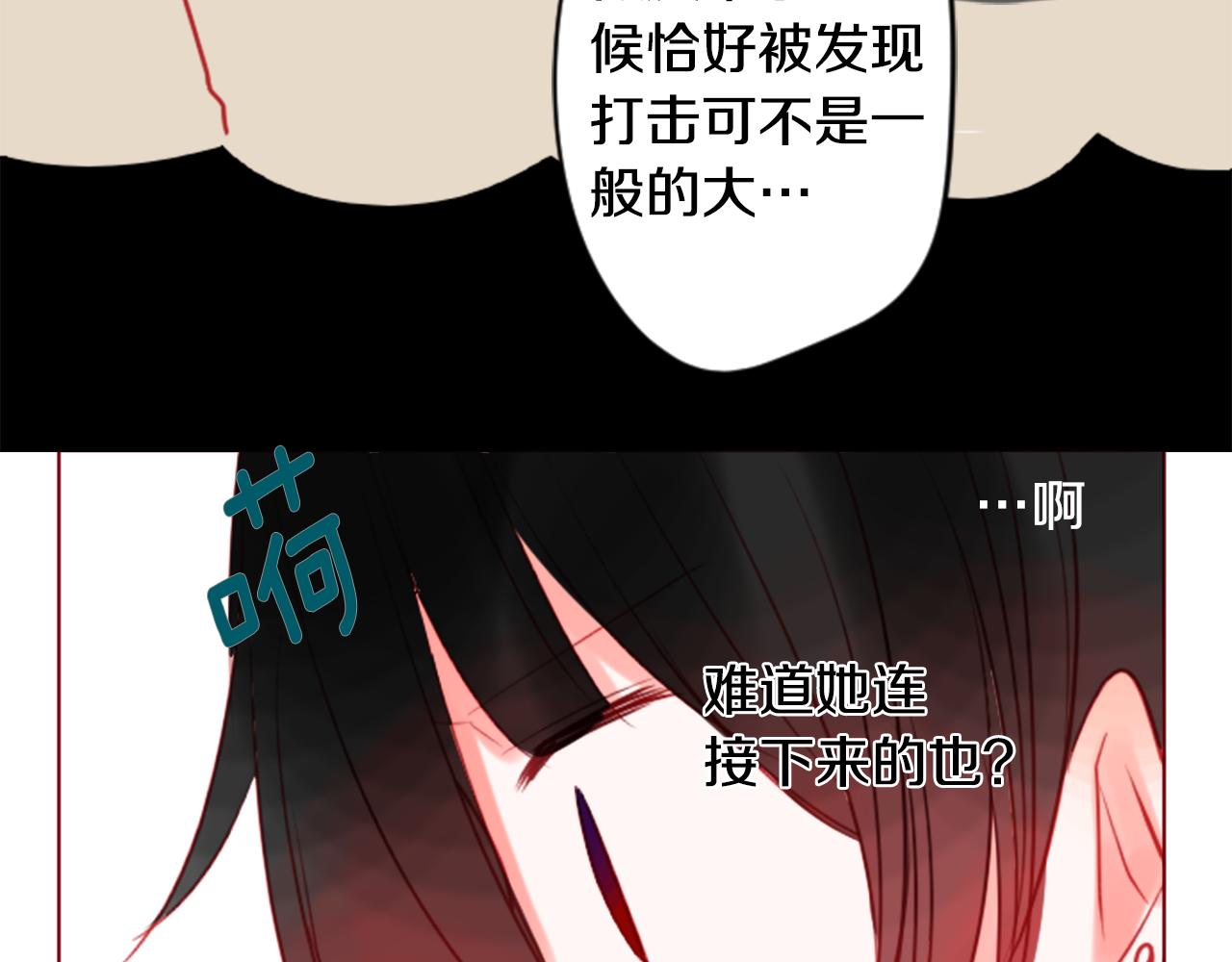 第38话 好久不见33