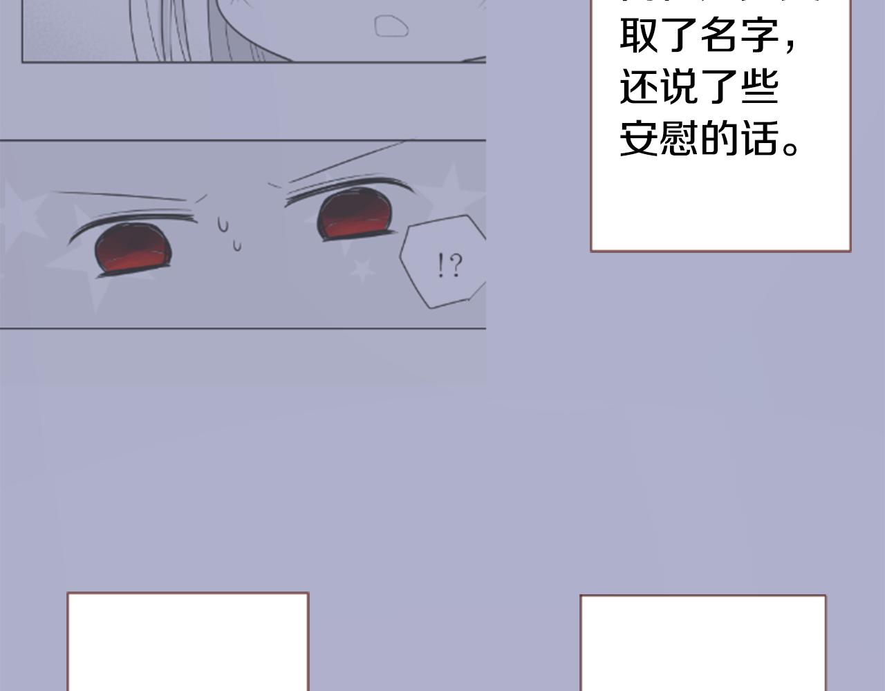 第74话 上午7点的哈克贝利28