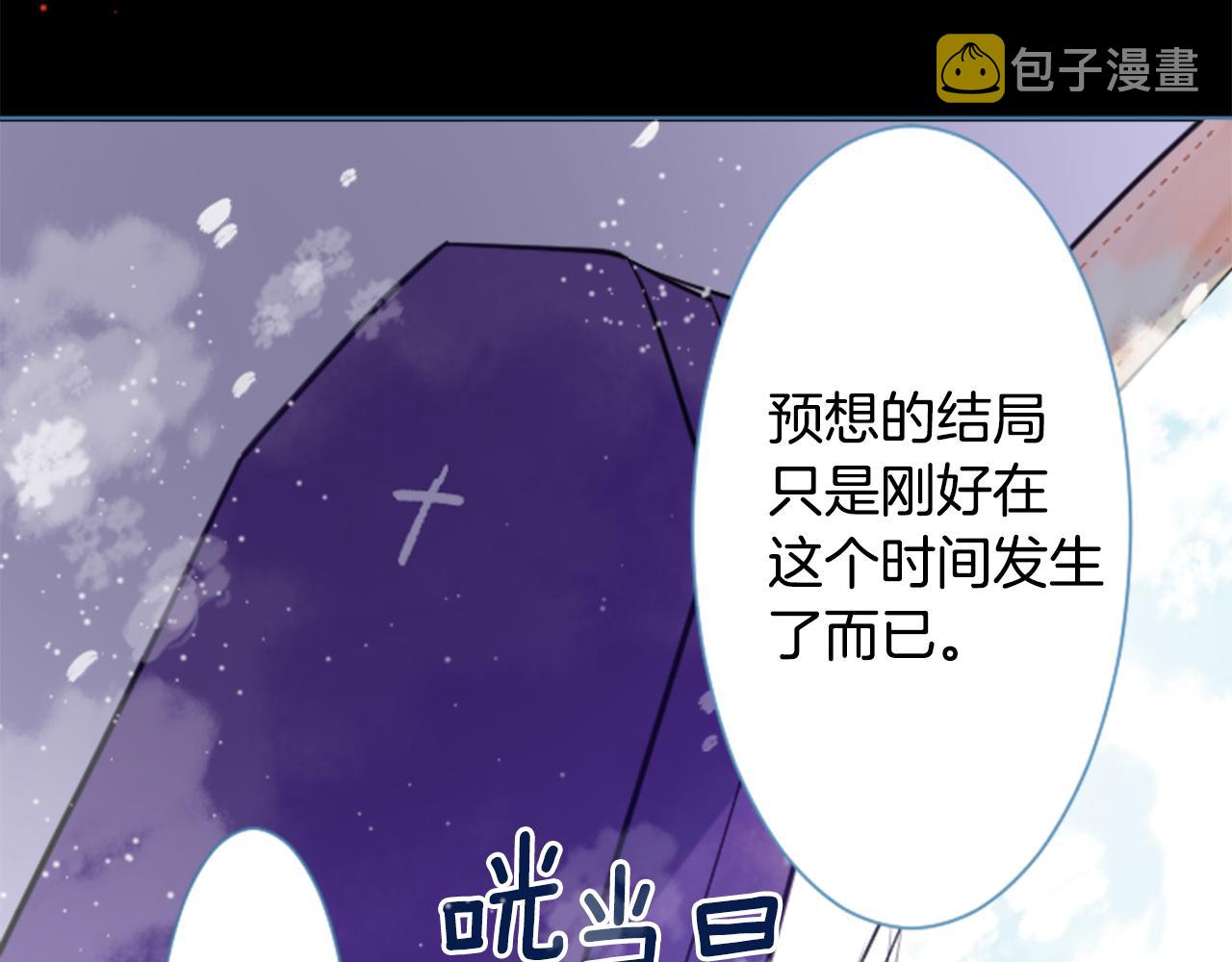 第43话 不是很幸福吗86
