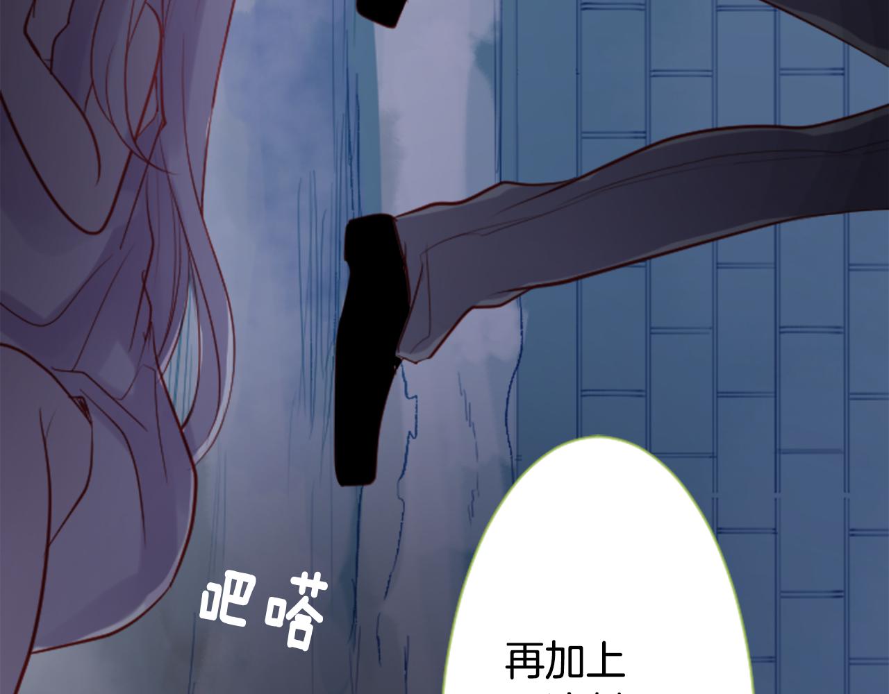 第41话 养不了的猫咪120
